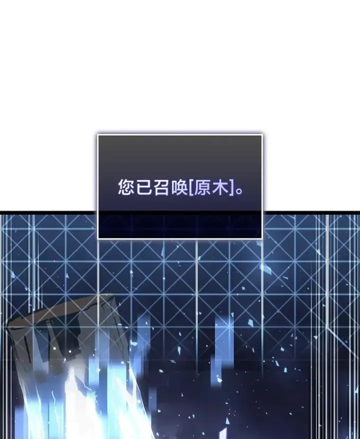 《SSS级狂战士回归》61.魔法师的地下城图131