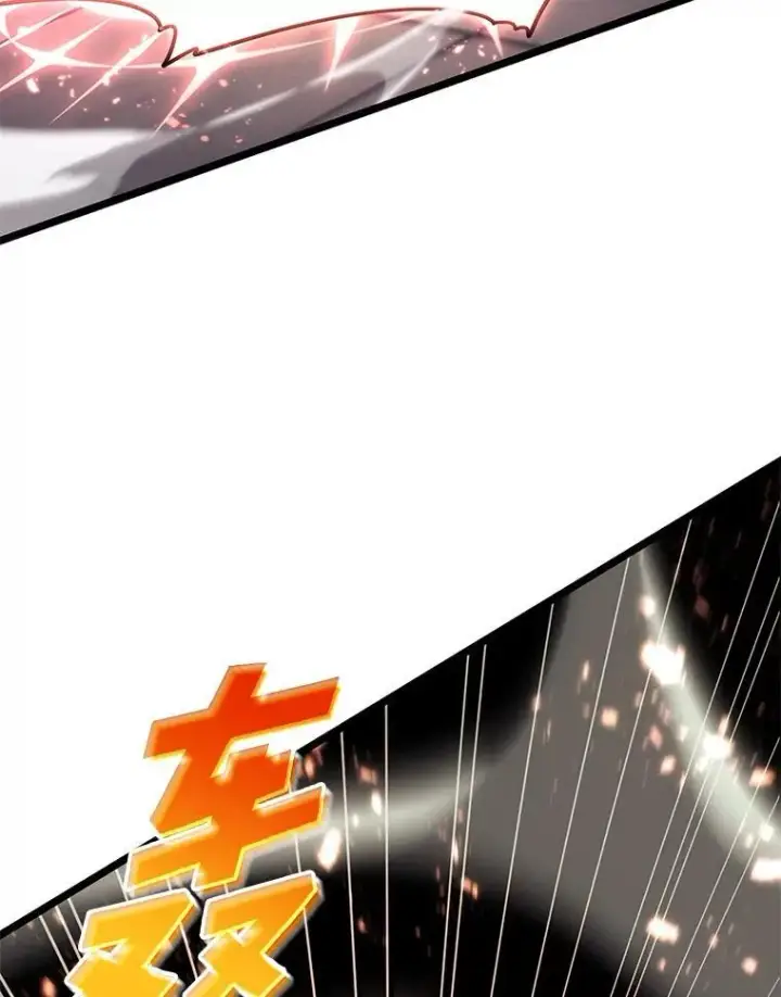 《SSS级狂战士回归》61.魔法师的地下城图142