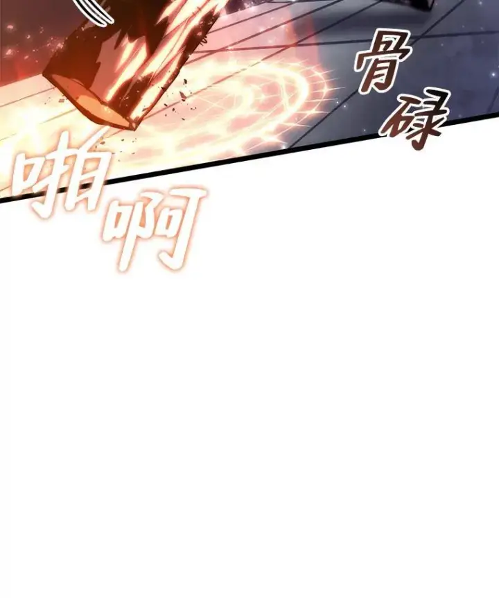 《SSS级狂战士回归》61.魔法师的地下城图150