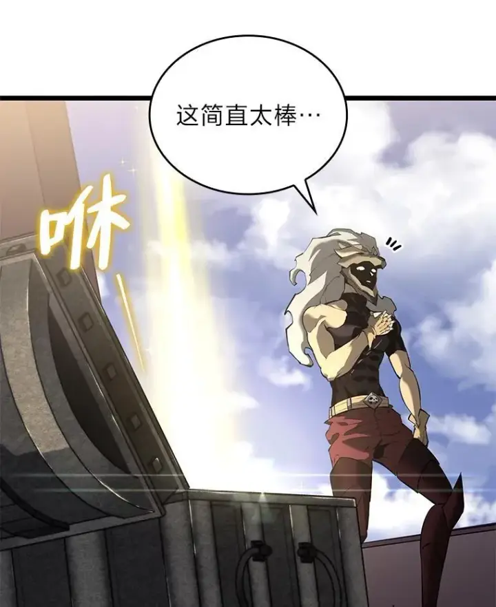 《SSS级狂战士回归》61.魔法师的地下城图16