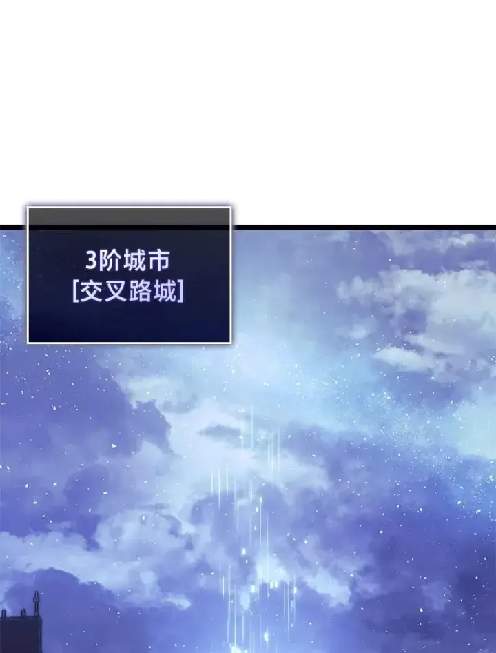 《SSS级狂战士回归》61.魔法师的地下城图34