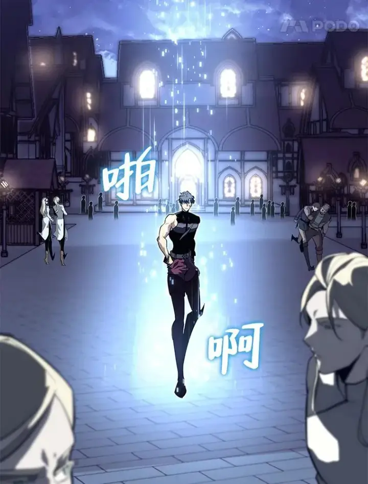 《SSS级狂战士回归》61.魔法师的地下城图35