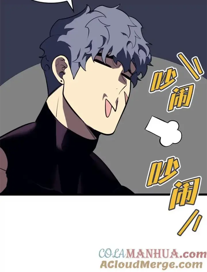 《SSS级狂战士回归》61.魔法师的地下城图37