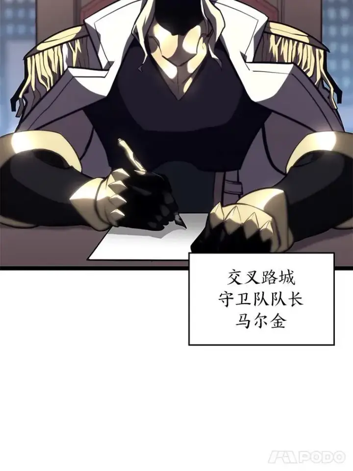 《SSS级狂战士回归》61.魔法师的地下城图48