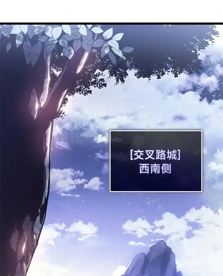 《SSS级狂战士回归》61.魔法师的地下城图66