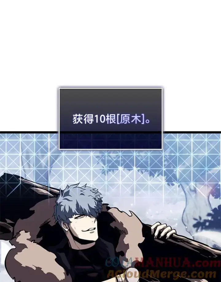 《SSS级狂战士回归》61.魔法师的地下城图73