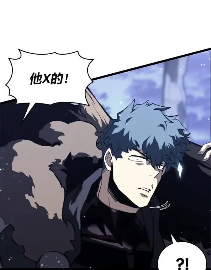 《SSS级狂战士回归》61.魔法师的地下城图75