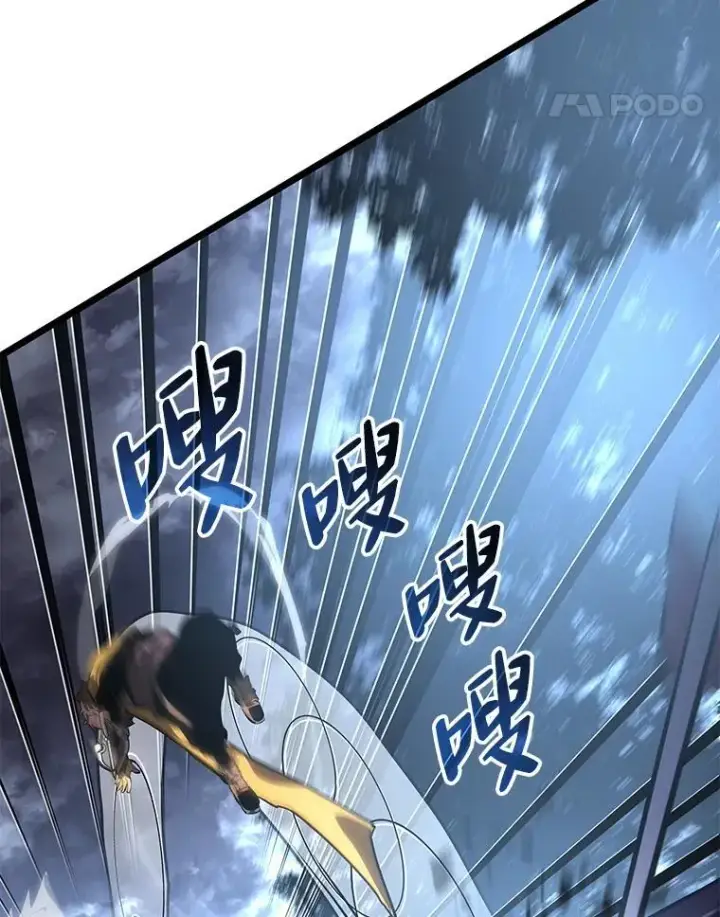 《SSS级狂战士回归》61.魔法师的地下城图88