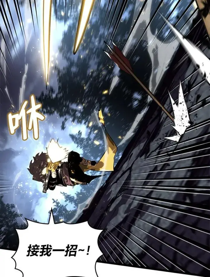 《SSS级狂战士回归》61.魔法师的地下城图96
