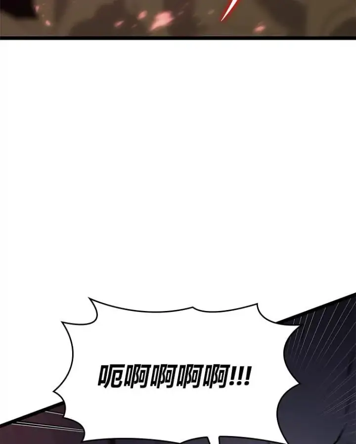 《SSS级狂战士回归》62.胆小鬼魔法师图124