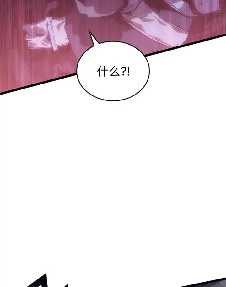 《SSS级狂战士回归》62.胆小鬼魔法师图131
