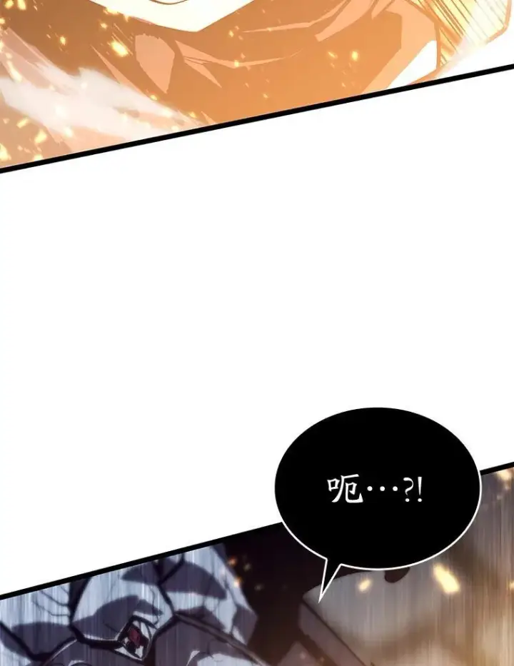 《SSS级狂战士回归》62.胆小鬼魔法师图140