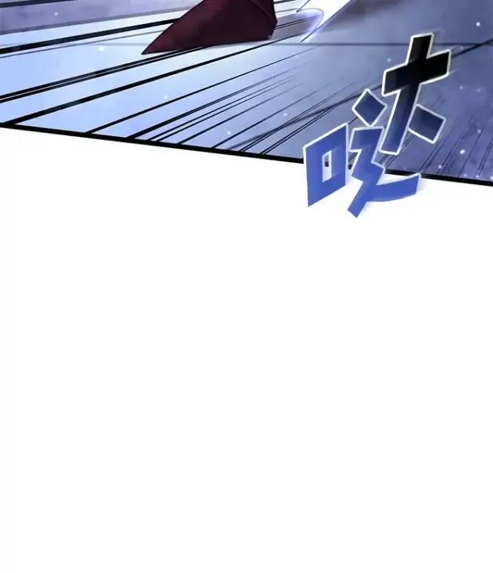 《SSS级狂战士回归》62.胆小鬼魔法师图16