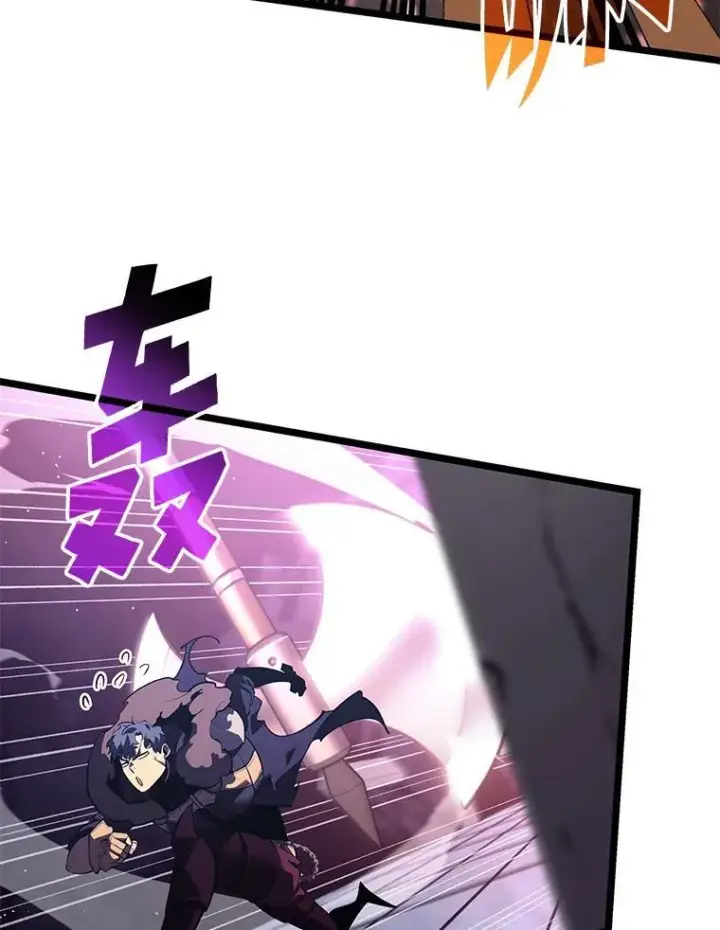 《SSS级狂战士回归》62.胆小鬼魔法师图20