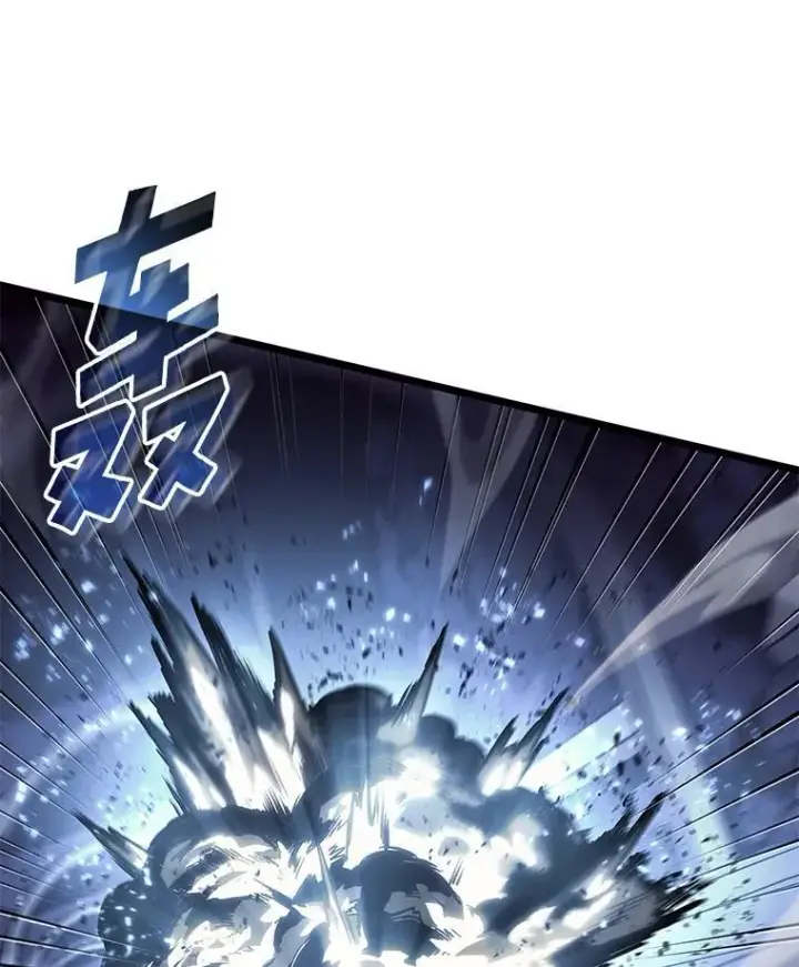 《SSS级狂战士回归》62.胆小鬼魔法师图27