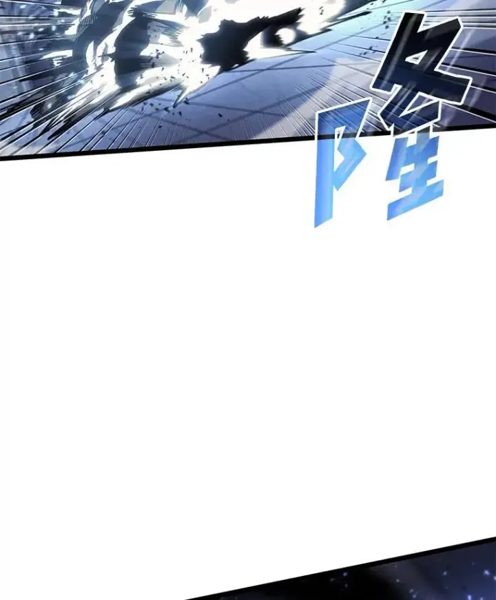 《SSS级狂战士回归》62.胆小鬼魔法师图28
