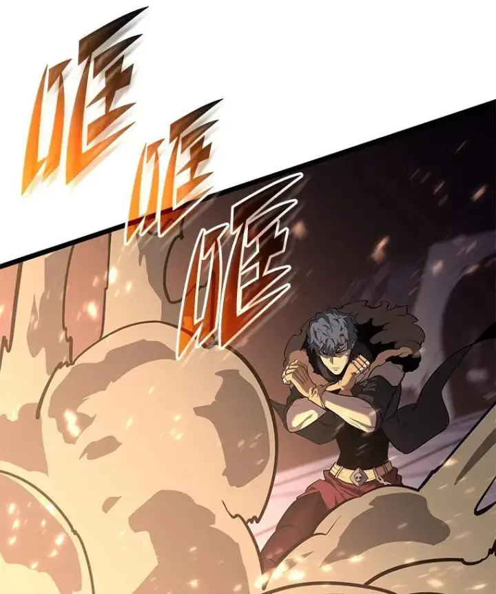《SSS级狂战士回归》62.胆小鬼魔法师图3