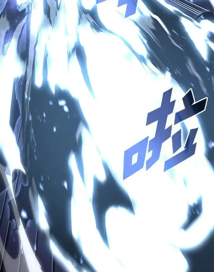 《SSS级狂战士回归》62.胆小鬼魔法师图35