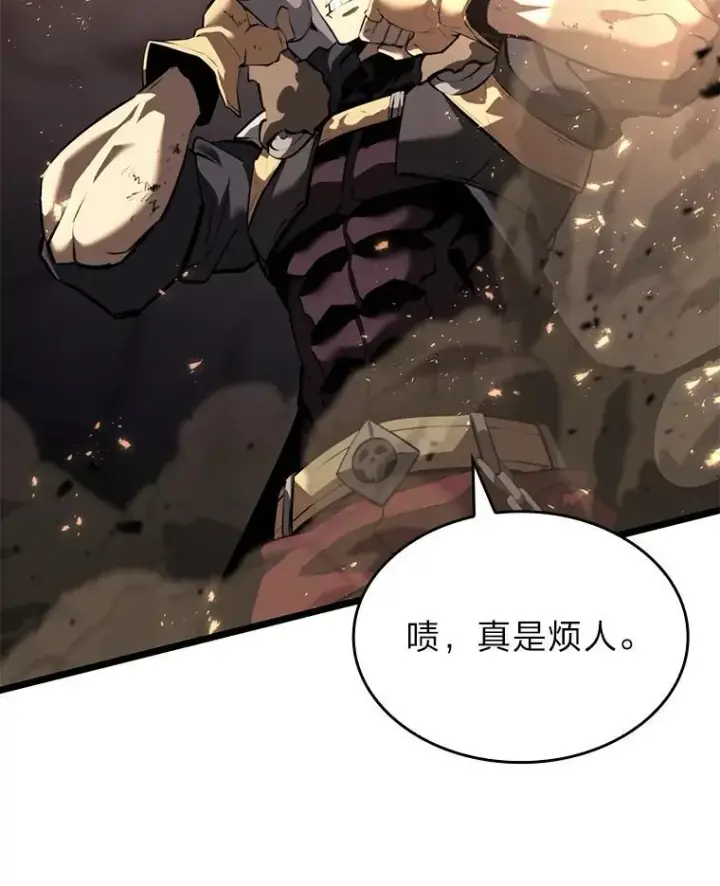 《SSS级狂战士回归》62.胆小鬼魔法师图51