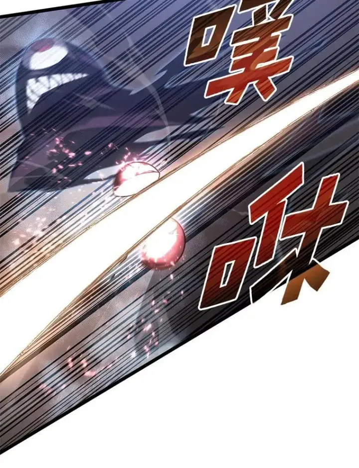 《SSS级狂战士回归》62.胆小鬼魔法师图62