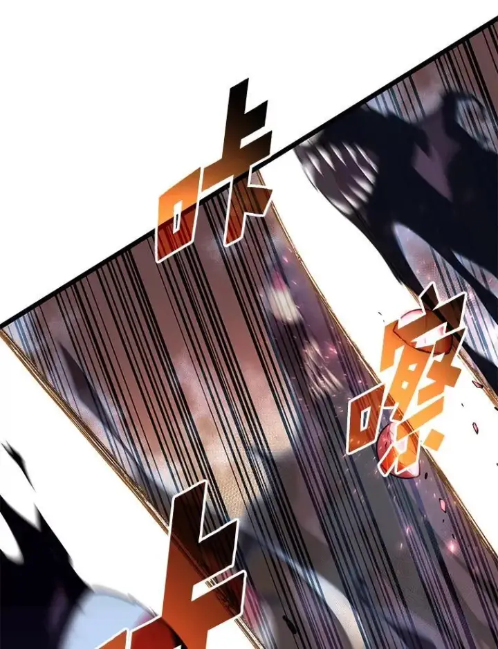 《SSS级狂战士回归》62.胆小鬼魔法师图63