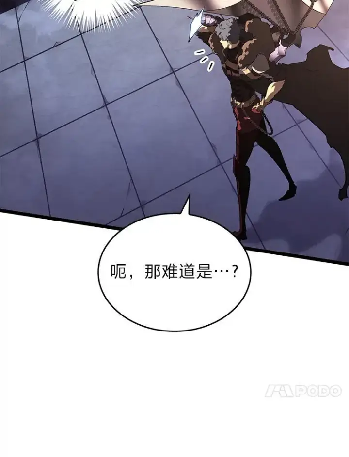 《SSS级狂战士回归》62.胆小鬼魔法师图70