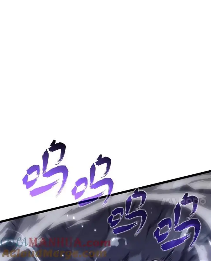 《SSS级狂战士回归》62.胆小鬼魔法师图77