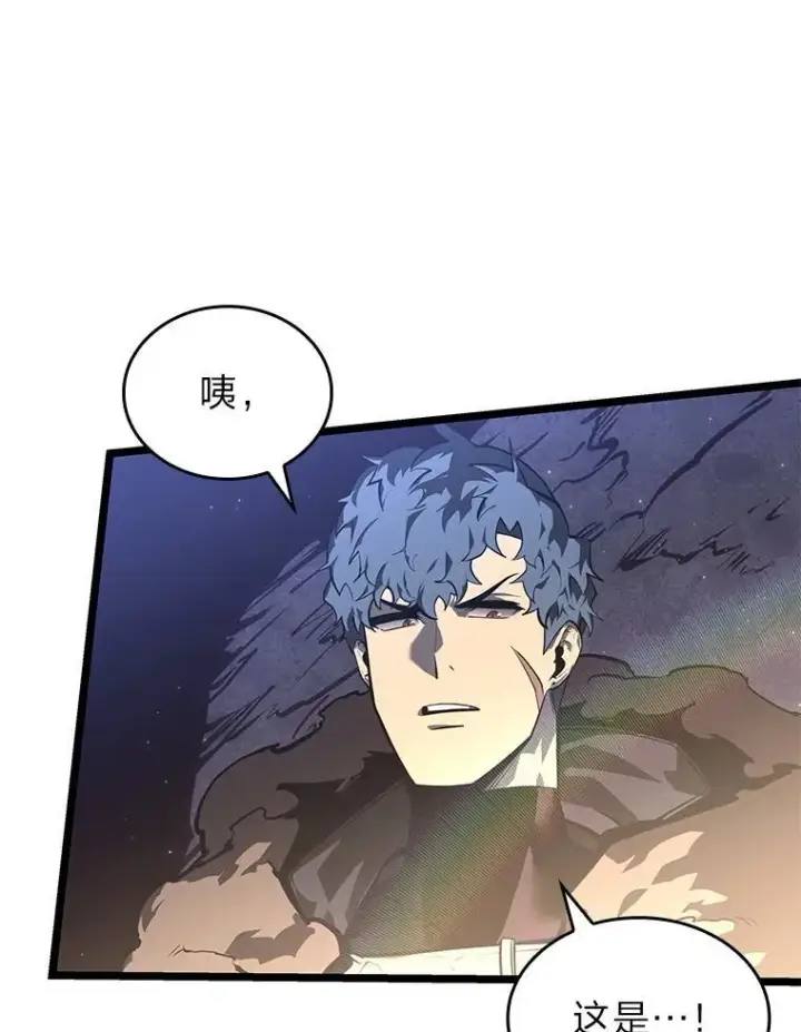 《SSS级狂战士回归》62.胆小鬼魔法师图82