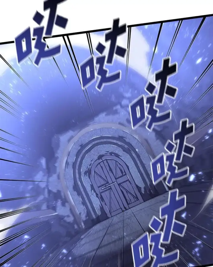 《SSS级狂战士回归》62.胆小鬼魔法师图95