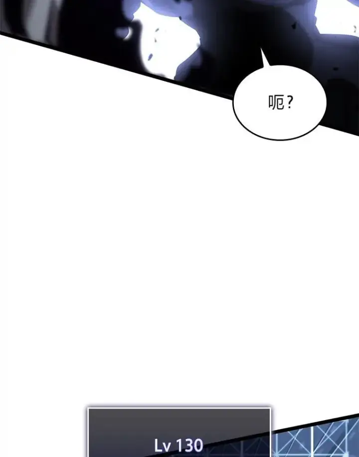 《SSS级狂战士回归》63.在躲避谁图10