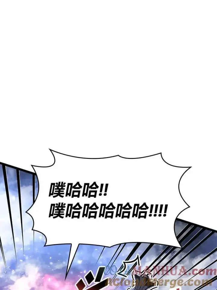 《SSS级狂战士回归》63.在躲避谁图105