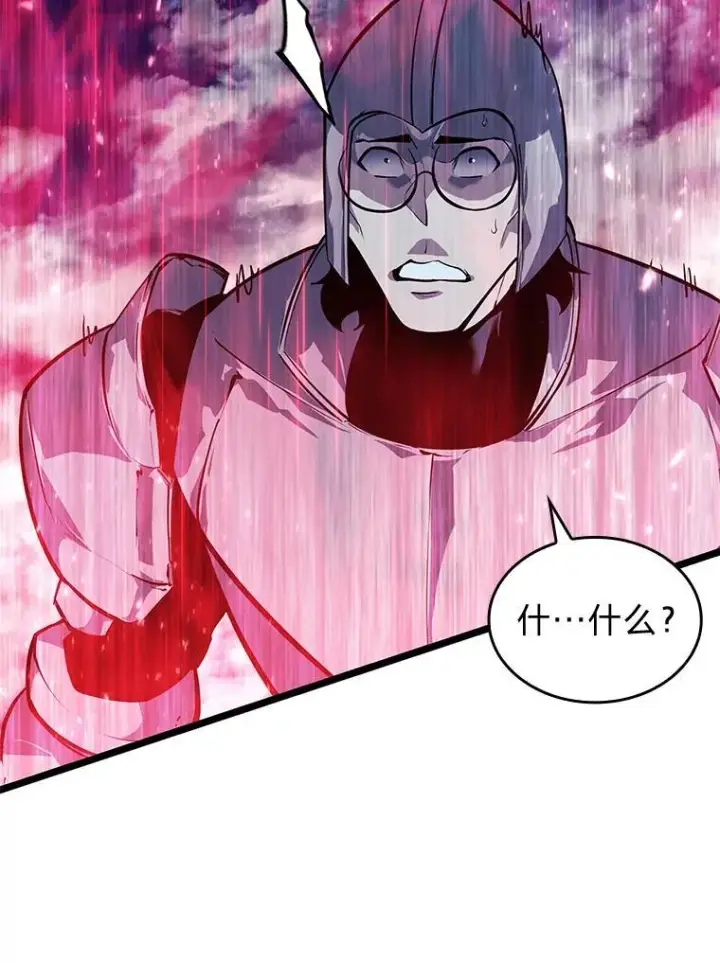 《SSS级狂战士回归》63.在躲避谁图108