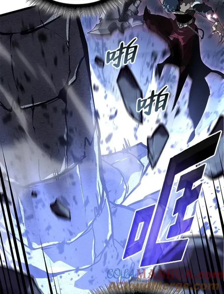 《SSS级狂战士回归》63.在躲避谁图117