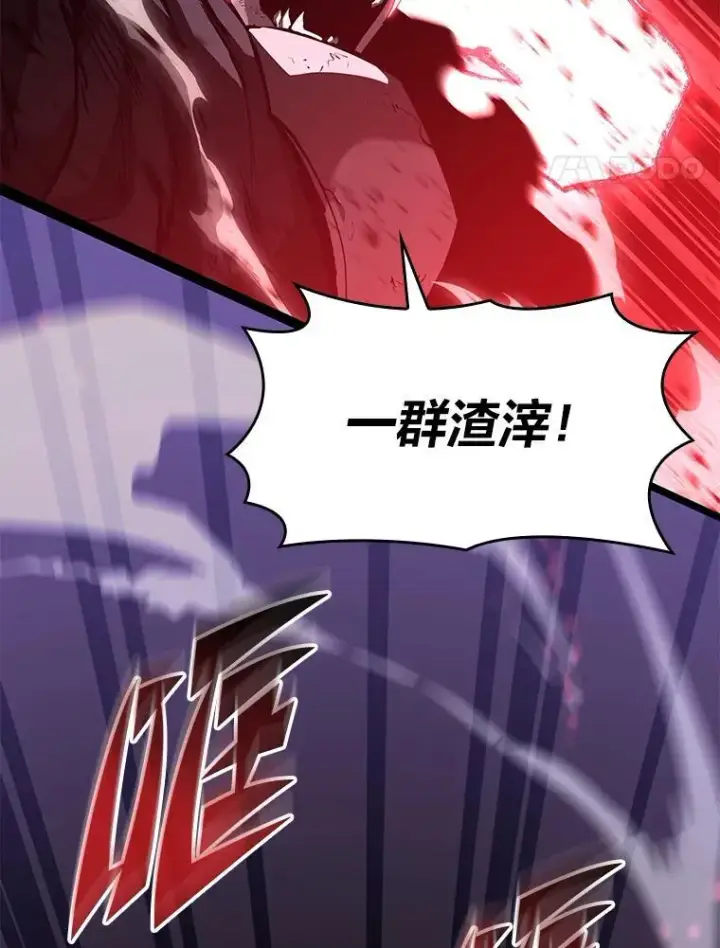 《SSS级狂战士回归》63.在躲避谁图132