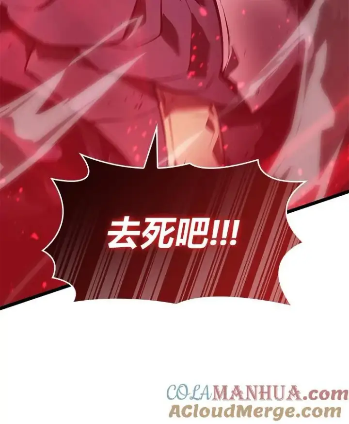 《SSS级狂战士回归》63.在躲避谁图157