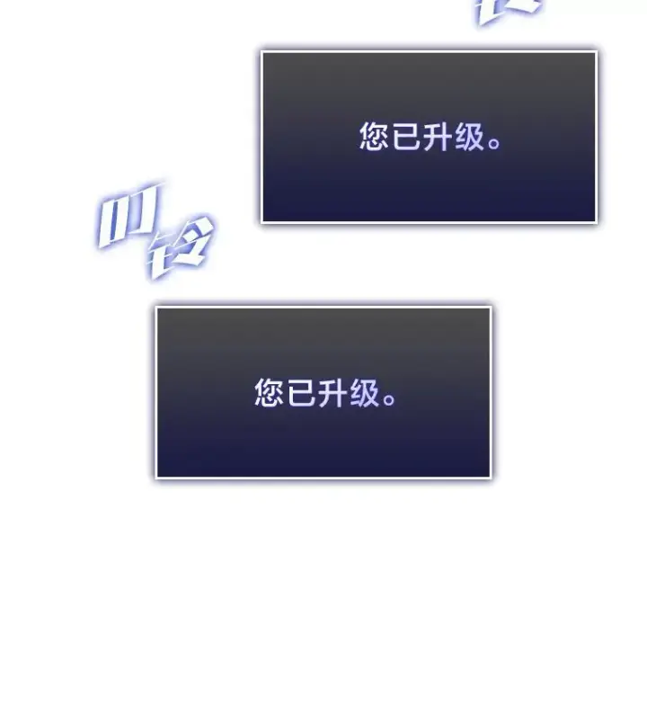 《SSS级狂战士回归》63.在躲避谁图162