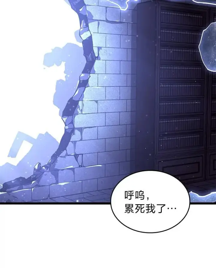 《SSS级狂战士回归》63.在躲避谁图164