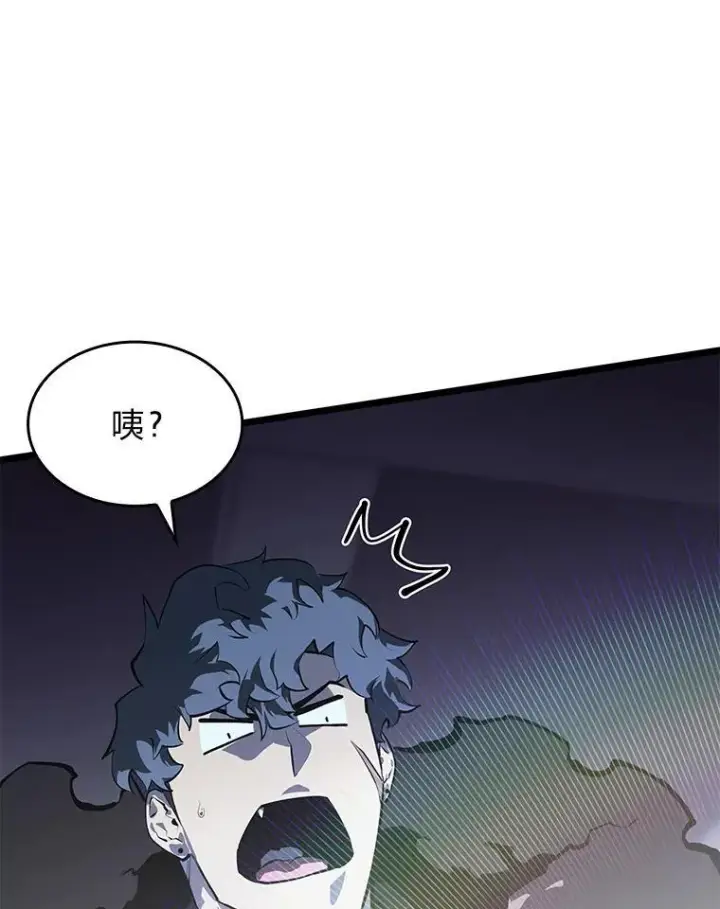 《SSS级狂战士回归》63.在躲避谁图171