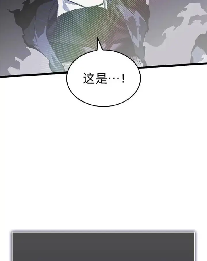 《SSS级狂战士回归》63.在躲避谁图172
