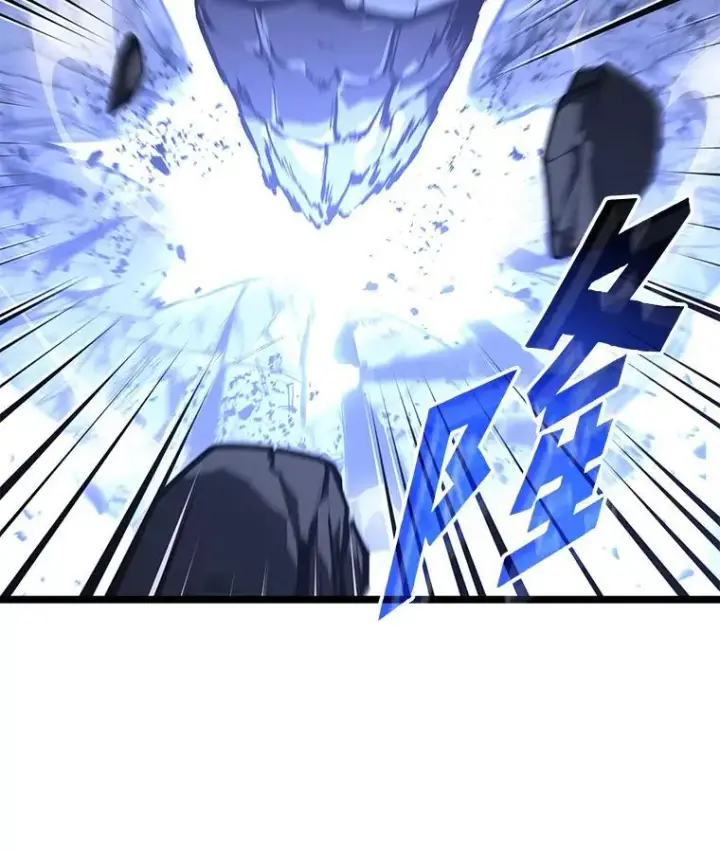 《SSS级狂战士回归》63.在躲避谁图22
