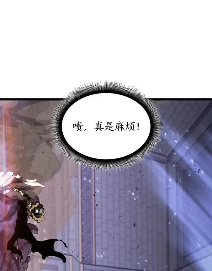 《SSS级狂战士回归》63.在躲避谁图31