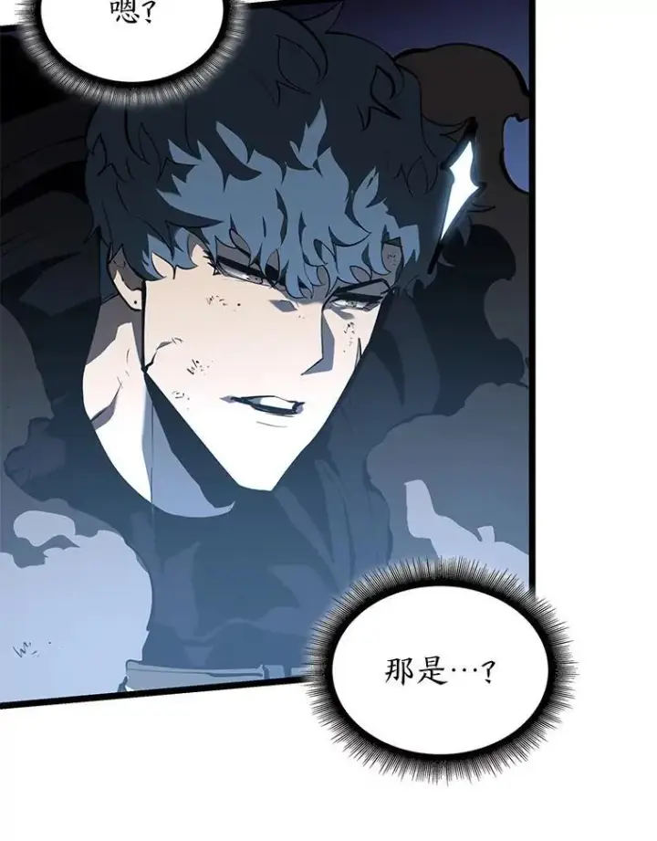 《SSS级狂战士回归》63.在躲避谁图34