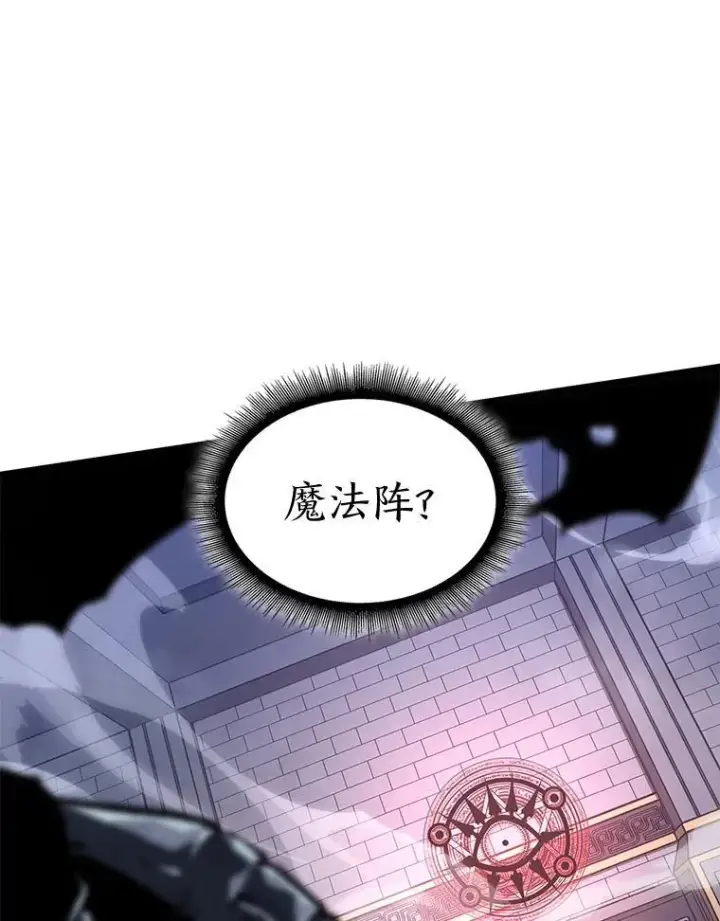 《SSS级狂战士回归》63.在躲避谁图35