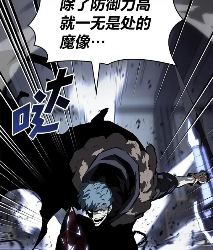 《SSS级狂战士回归》63.在躲避谁图39