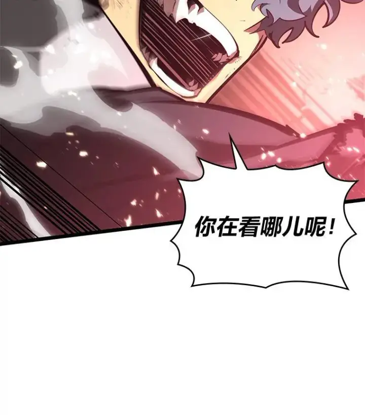 《SSS级狂战士回归》63.在躲避谁图56