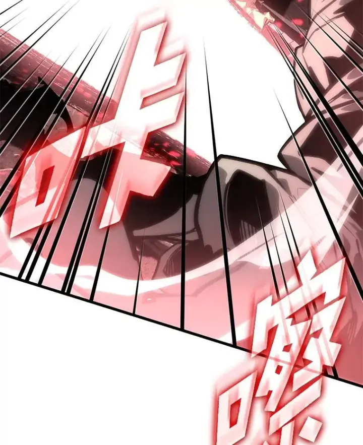 《SSS级狂战士回归》63.在躲避谁图6