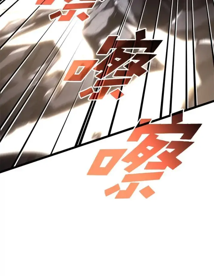 《SSS级狂战士回归》63.在躲避谁图62