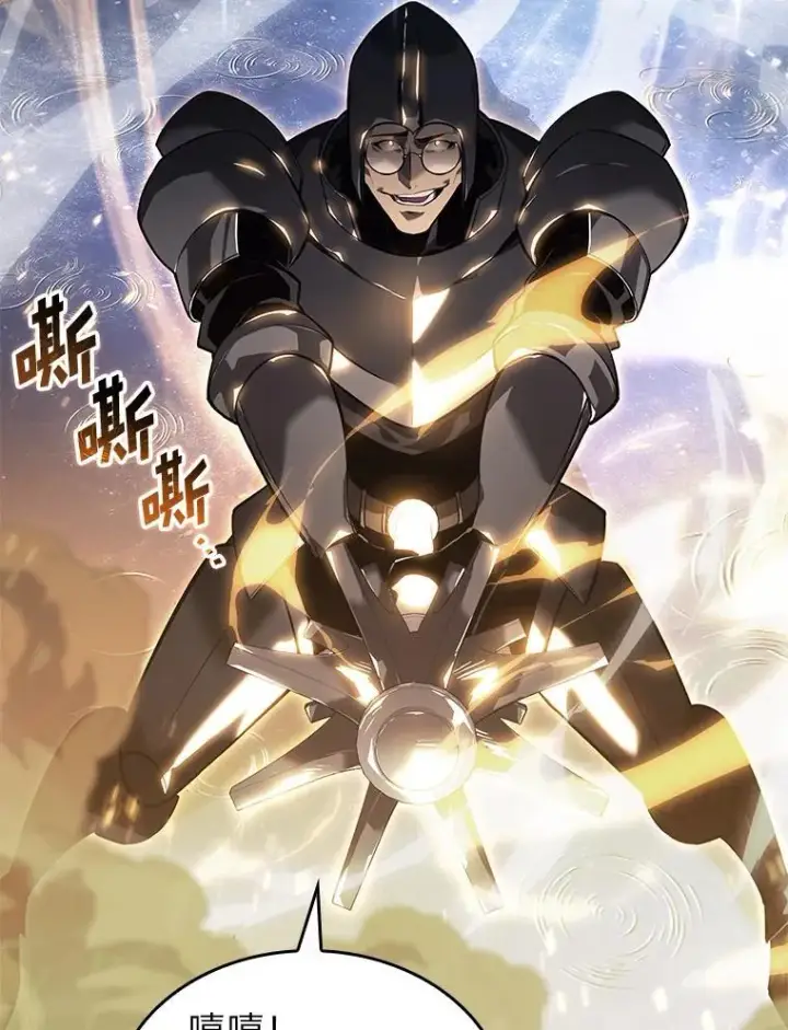 《SSS级狂战士回归》63.在躲避谁图78