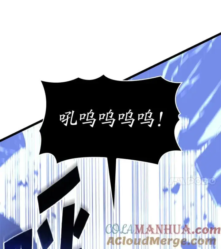 《SSS级狂战士回归》63.在躲避谁图89
