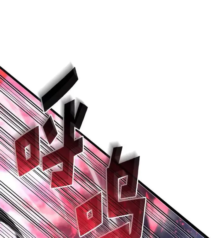 《SSS级狂战士回归》63.在躲避谁图95